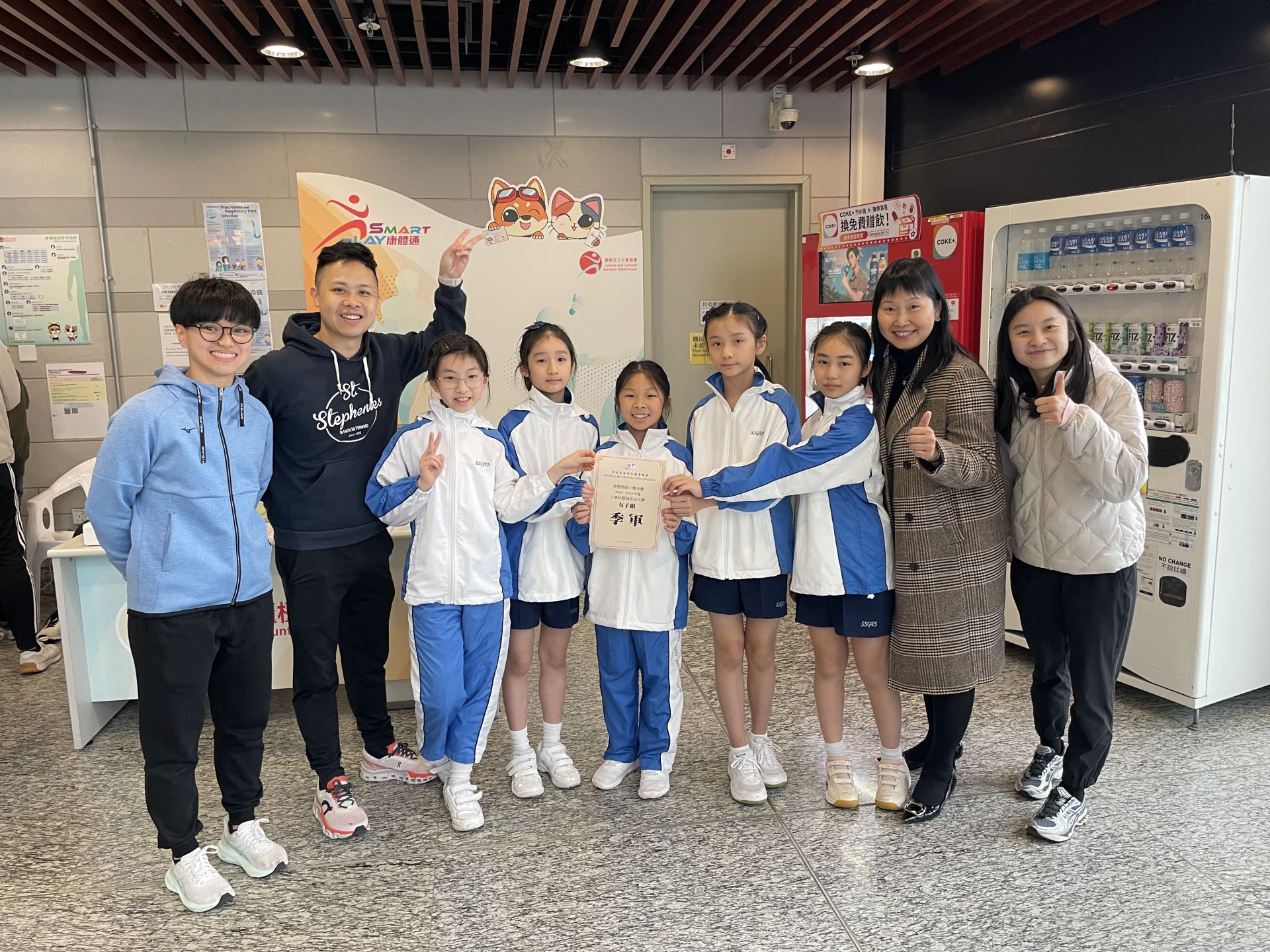 2024-2025年度港島西區小學校際羽毛球比賽