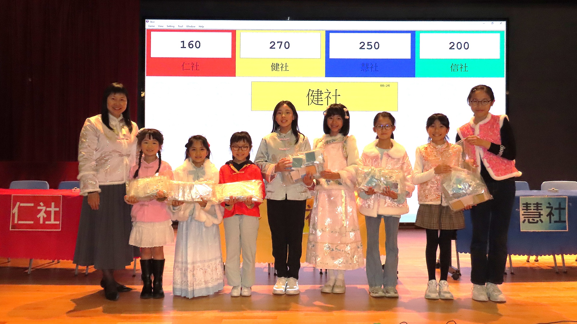 2025-2026年度常識問答比賽(決賽)