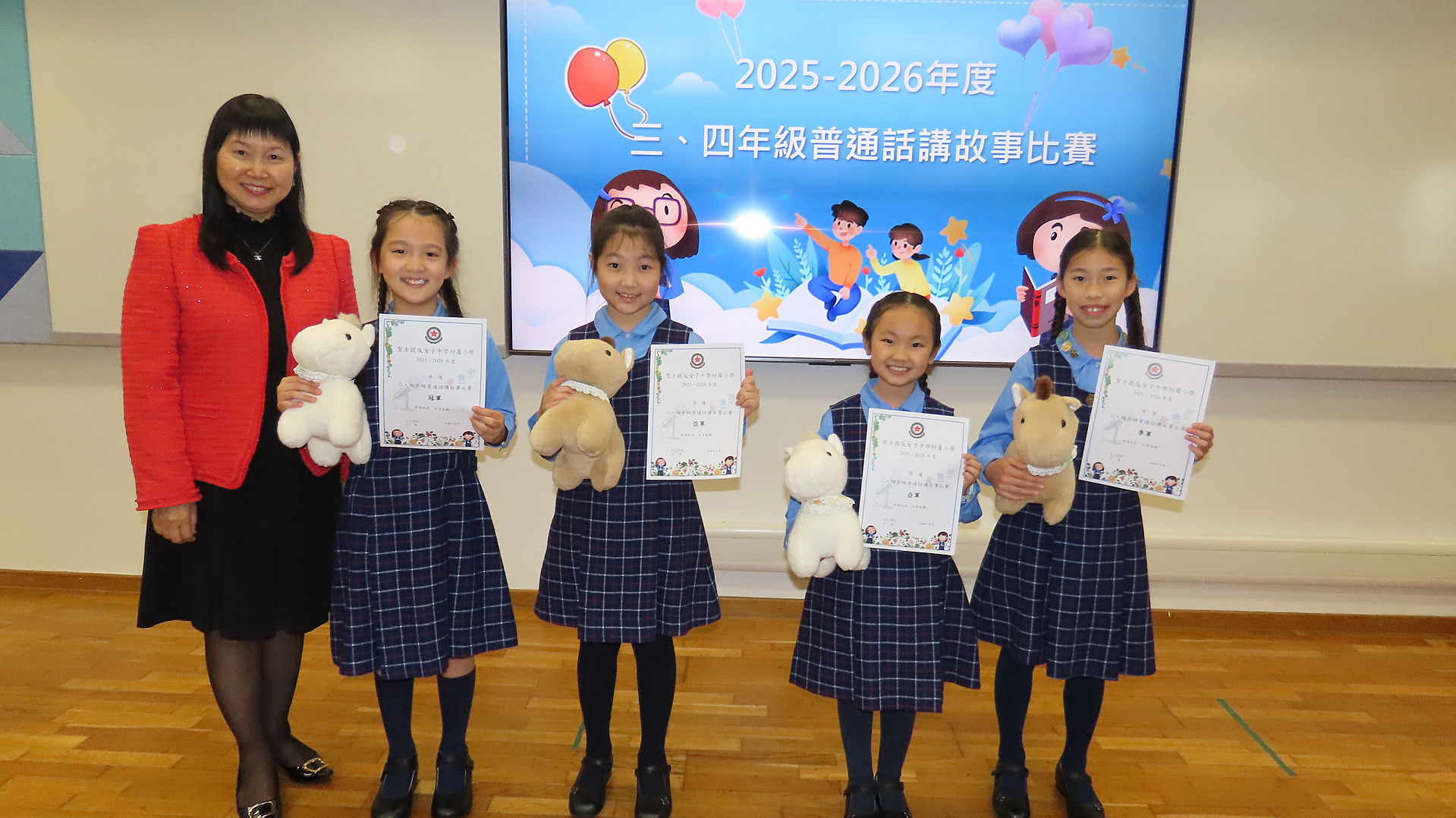 三、四年級普通話講故事比賽（決賽）