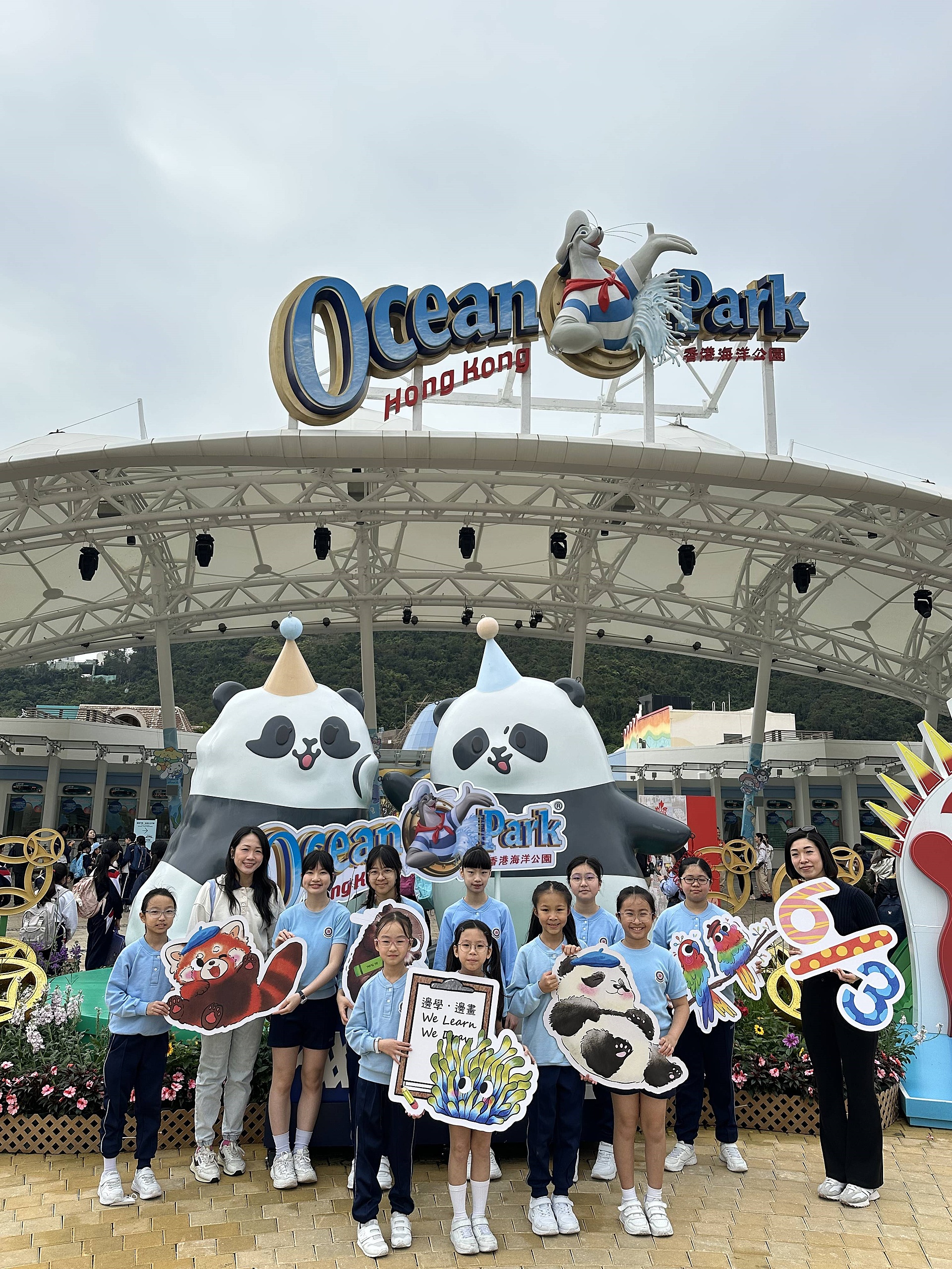 「邊學 ‧ 邊畫」海洋公園繪畫比賽2026