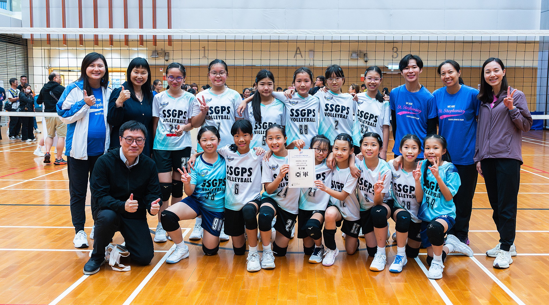 2025-2026年度港島西區小學校際排球比賽