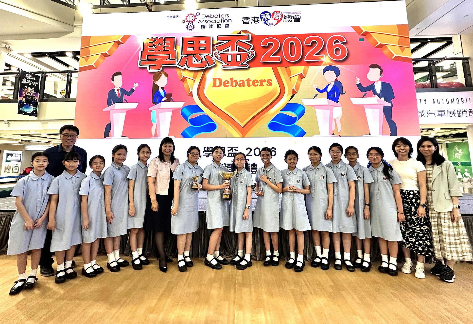 「學思盃2026」中文辯論比賽